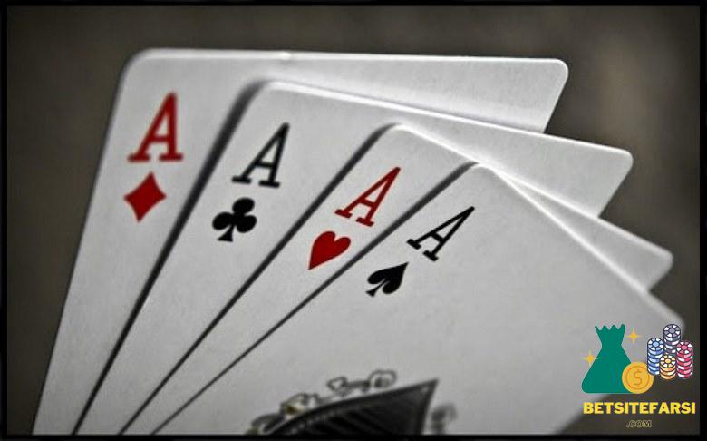 لیست 10 سایت شرط بندی پاسور معتبر